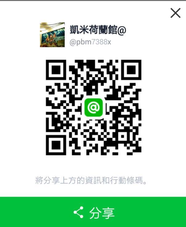 Kemi B&B Taitung Экстерьер фото
